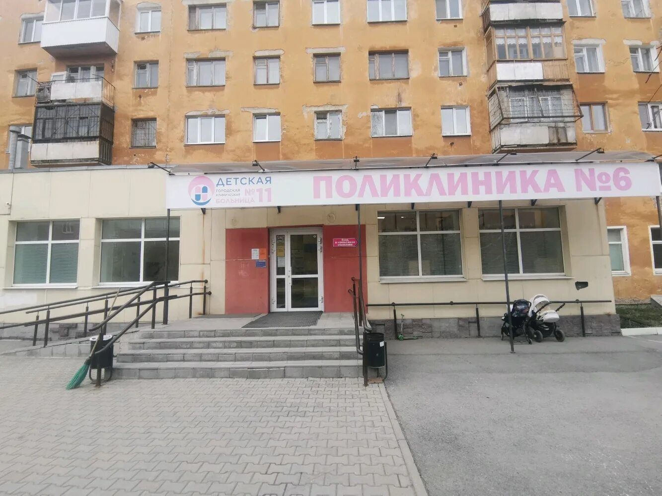 DataLife Engine Версия для печати поликлиника 11 терапевт на дом (94) фото