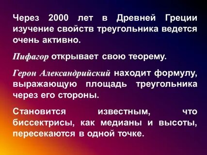 2000 через