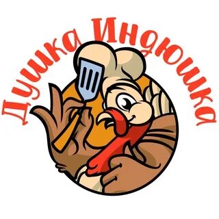 душка индюшка. канадская широкогрудая индейка. индюк бронзовый широкогрудый. суповой набор утки. северокавказская бронзовая индейка.