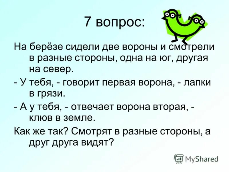 анекдот про выбор. две вороны. задачи про ворон. сидели две вороны. анекдоты про выборы.