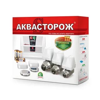 Аквасторож 1 эксперт