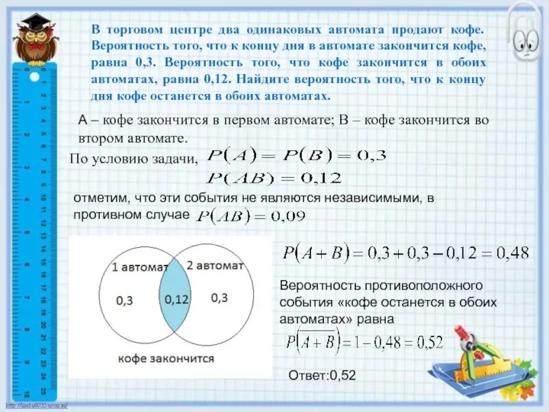 Найдите вероятность события выбранная женщина является пенсионером. Задачи на нахождение вероятности. Решение задач на вероятность. Теория вероятности задачи с решением. Задачи на теорию вероятности.