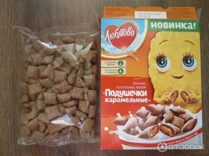 Вкусные подушечки