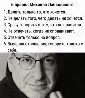 Нравится психолог что делать