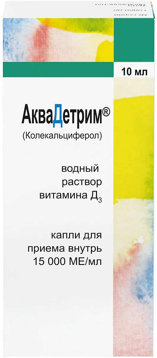 Капли витамин д аквадетрим инструкция. Аквадетрим по 15000ме/мл инструкция. Аквадетрим 15000 ме инструкция. Витамин д3 2000ме капли. Аквадетрим состав.