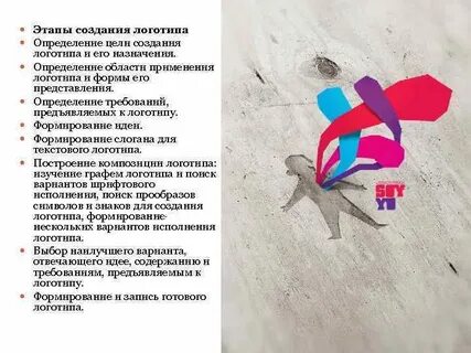 Логотип кратко