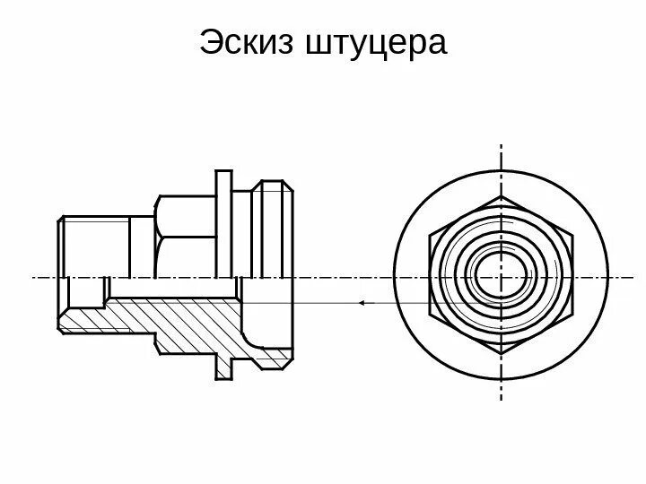Штуцер м24 чертеж. Штуцер 1/2 дюйма наружная резьба переход на 20 мм елочка чертеж. Схема штуцеров. 003 штуцер клапан чертеж. Нерегулируемый штуцер для фонтанной арматуры.