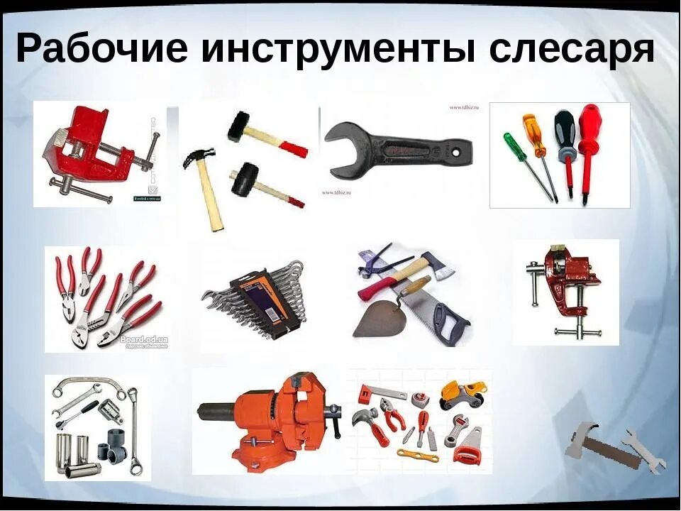 Какие 2 примера оборудования которые следует использовать