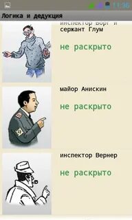 Дедукция это от общего