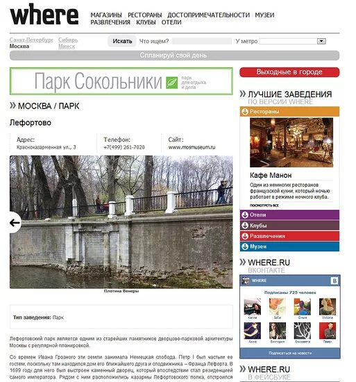 Where blogs. Site where.