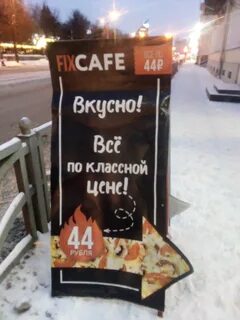 Fix cafe