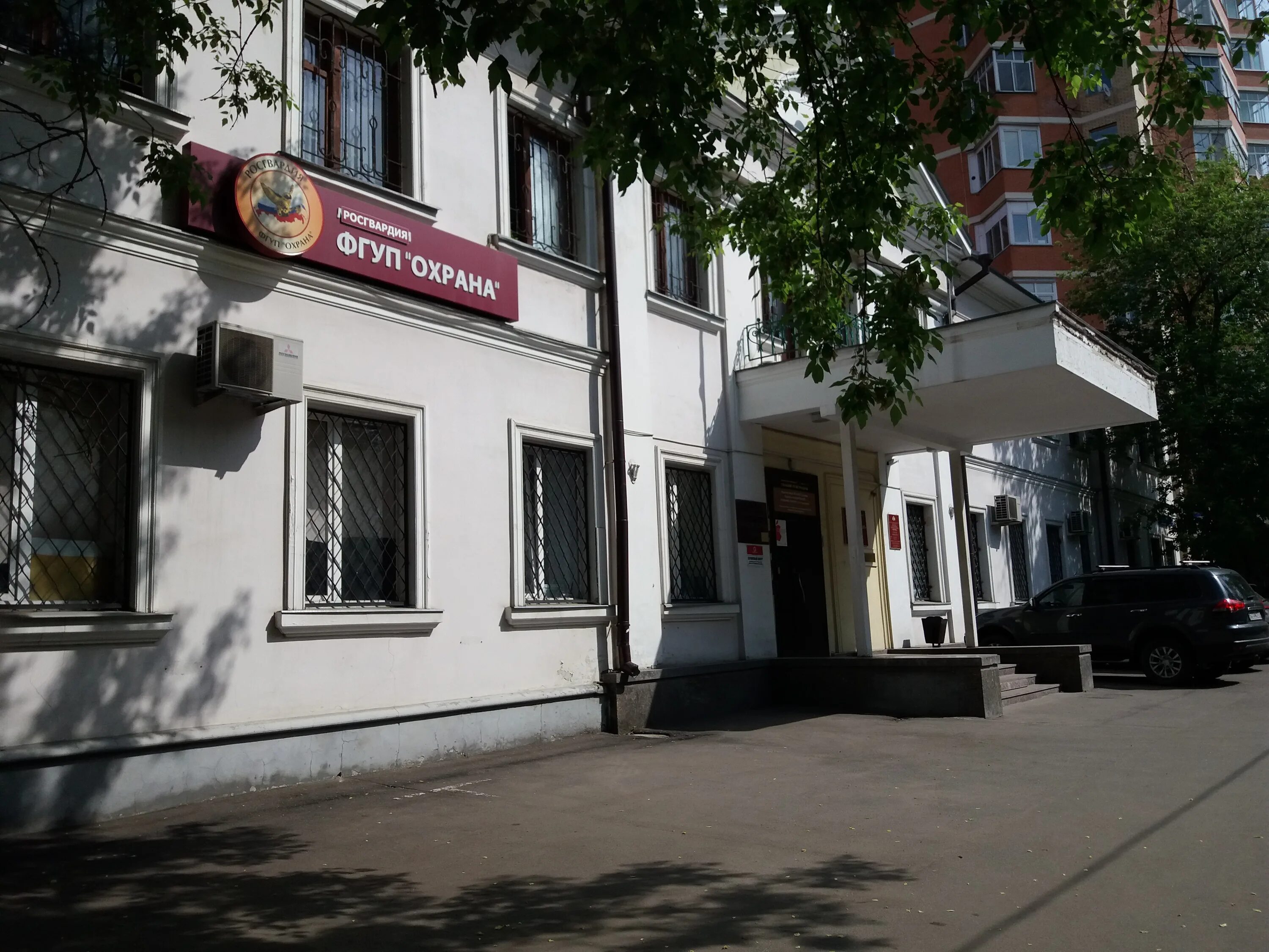 гсу мвд москва. приставы часы приема. ифнс № 6 по г. ваш 6 по г москва. г.