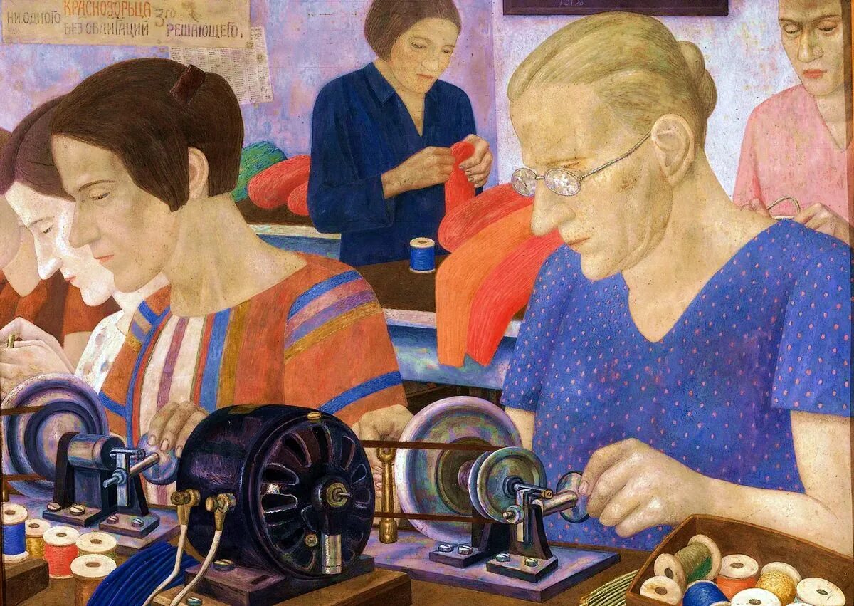 н п работина