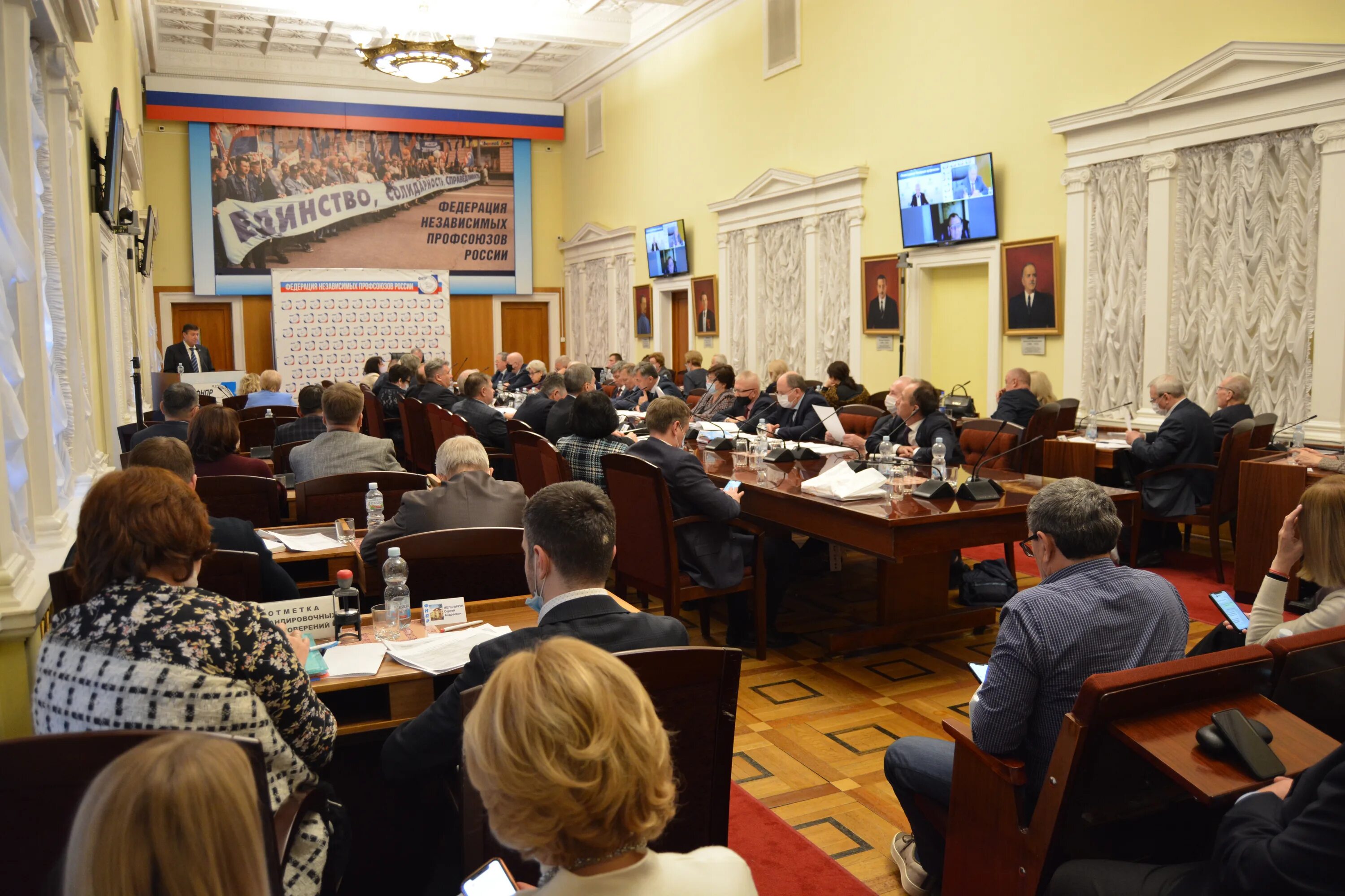 Профсоюзы это в экономике. Год информационной политики фнпр. Исполком фнпр. Кустов александр фнпр. Собрание профсоюза.