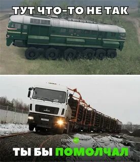 Камаз прикол