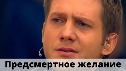 Корчевников судьба человека леонидов
