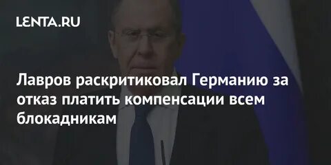 Правительство выплатит компенсацию