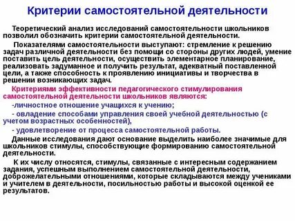 Критерием выделения теоретического и прикладного образования выступают