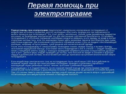 Заключается в следующем 1