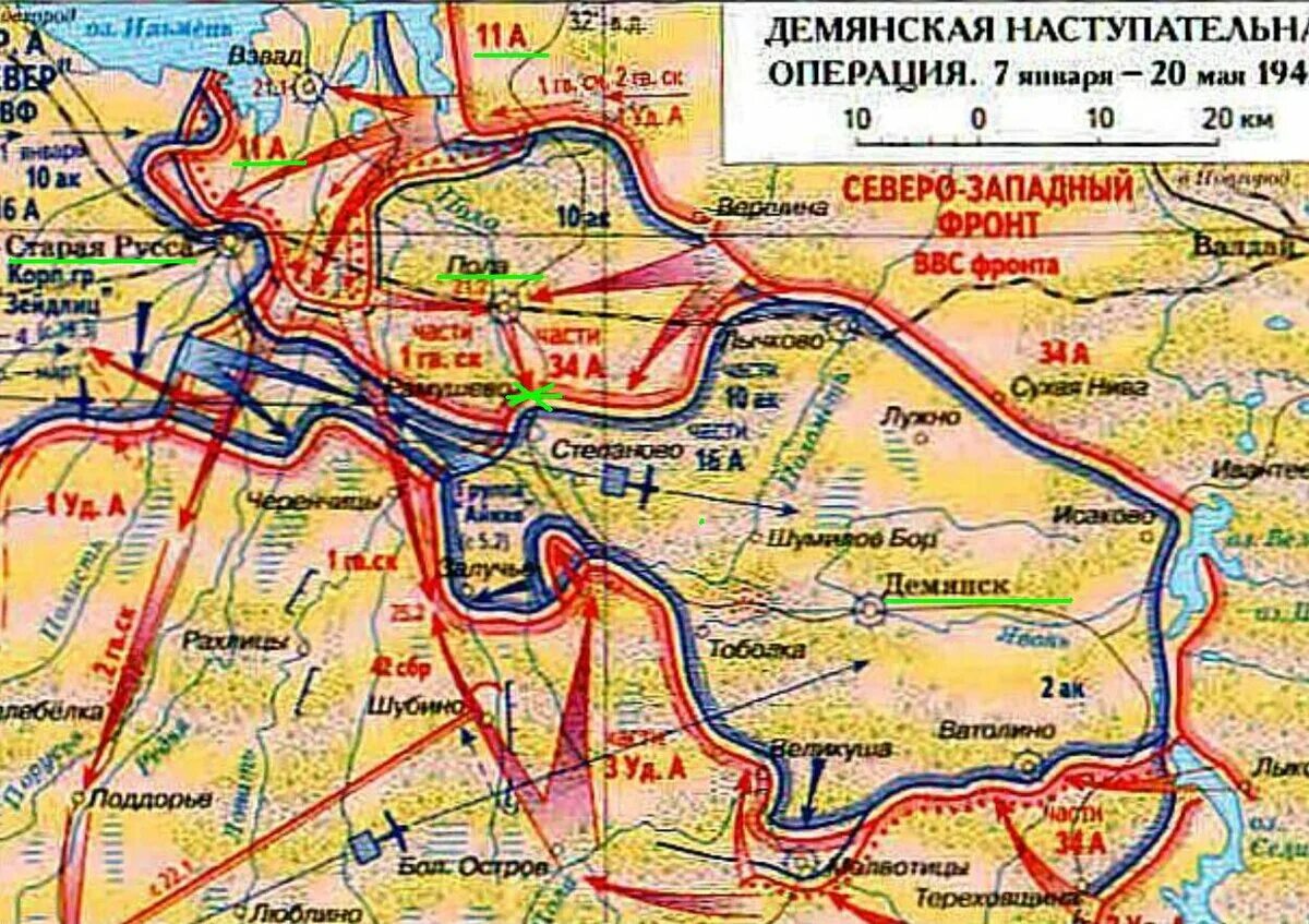 Демянский котёл Северо-Западный фронт. Демянский котел карта боевых действий 1943. Демянский котёл Северо-Западный фронт карта. Демянская наступательная операция карта. Окружение западного фронта