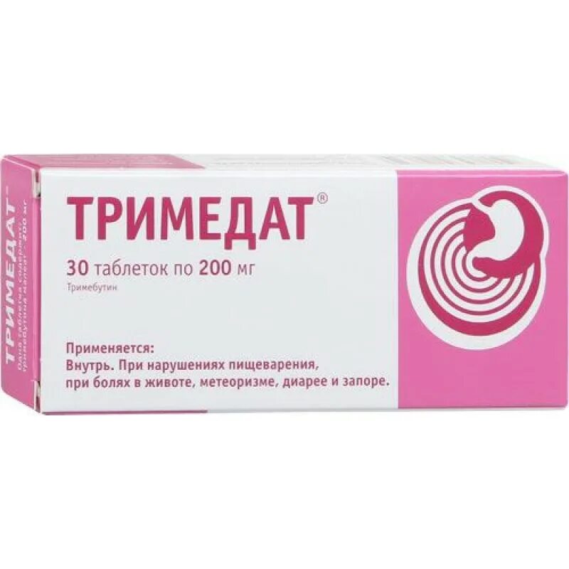 Препараты для улучшения пищеварения и работы
