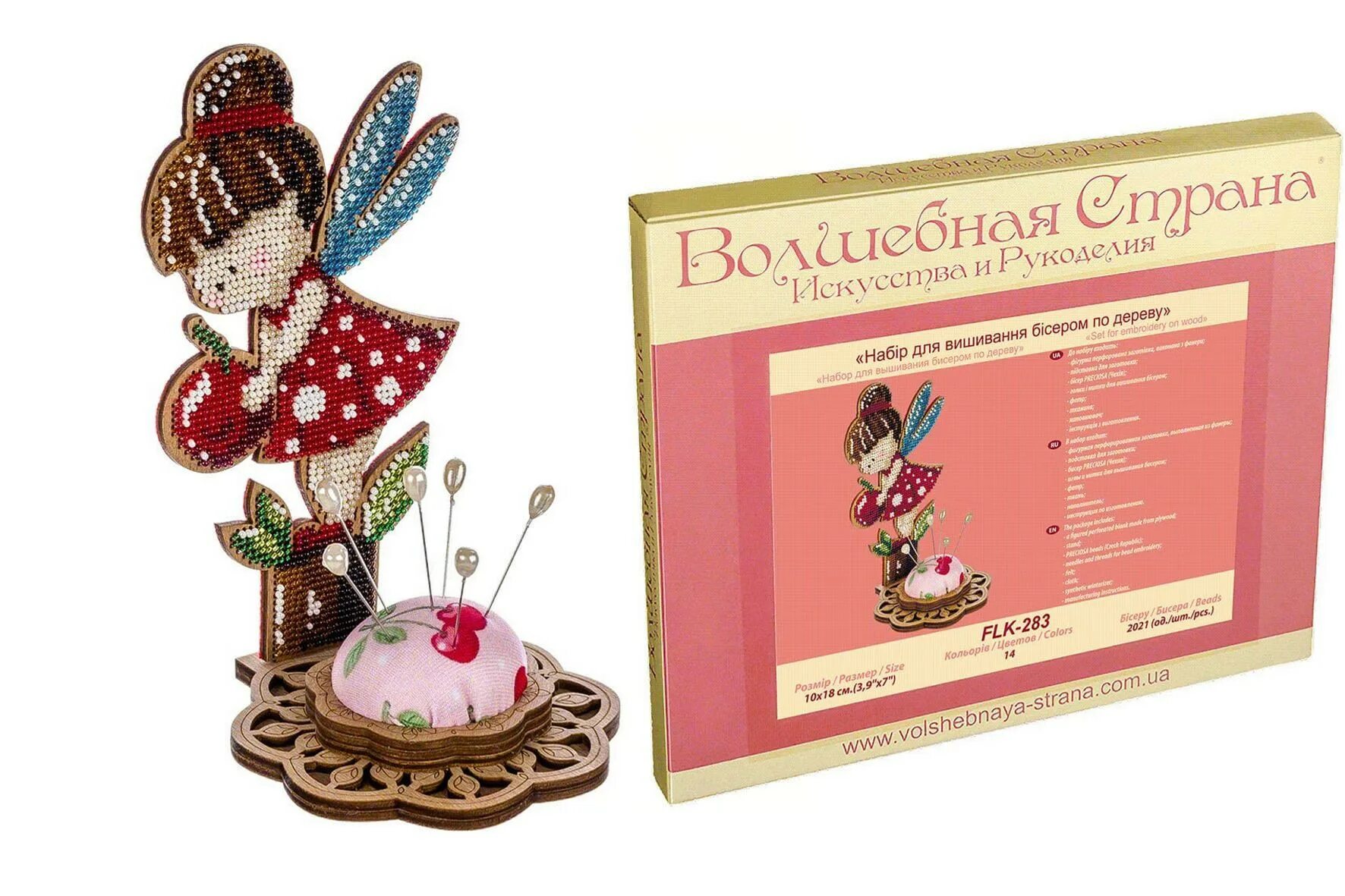 Маг рукоделие. Маг рукоделие. Маг швейная фурнитура. Маг рукоделие. Набор декоративных скотчей.