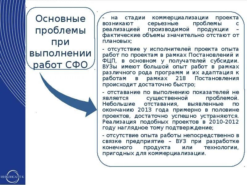 Устав высшего образования