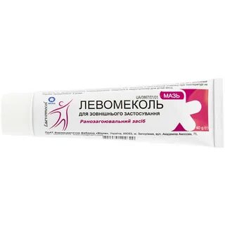 Левомеколь для похудения отзывы женщин