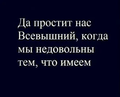 Кто же я что всевышний