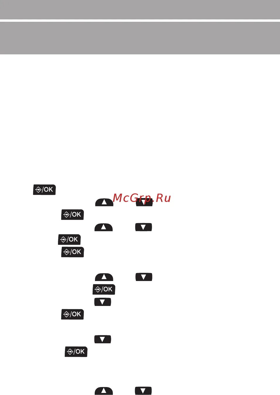 Tx 259 инструкция. Texet радиотелефон инструкция. 259 инструкция. Радиотелефон texet инструкция по эксплуатации. 259 инструкция.