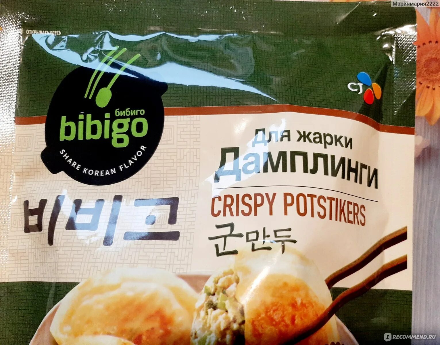 Домплинги. Домплинги