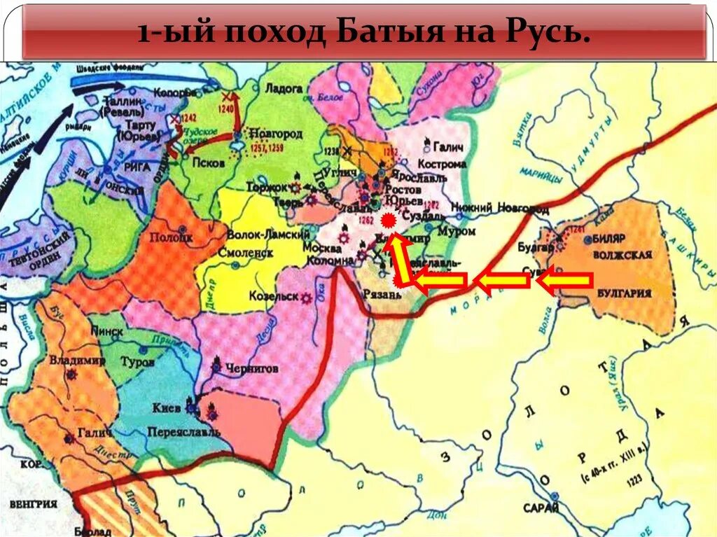 Почему батый не пошел на новгород. Поход Батыя на Русь 1237-1238 карта. 1 Поход Батыя на Северо восточную Русь. Поход Батыя на Северо-восточную Русь год. Поход Батыя 1237.