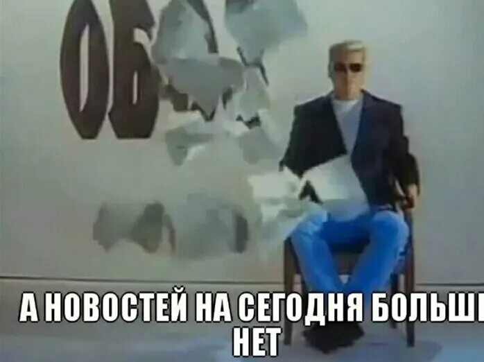 Бст интервью сегодняшний выпуск. Эвакуация в школе. А новостей на сегодня нет. Митинг в красноярске сегодня. Новости первый канал 2022.