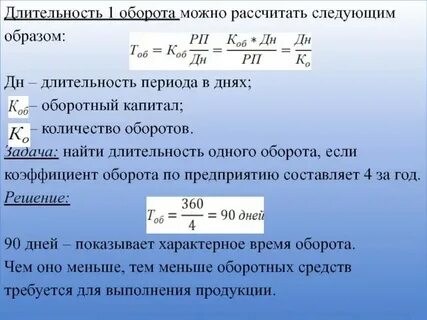 Какое время можно подсчитать по физической