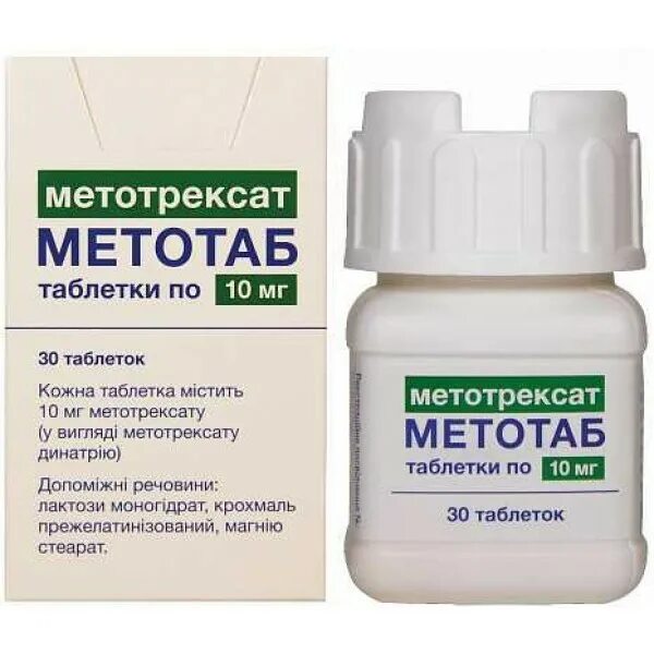 Метотрексат при ревматоидном артрите инструкция по применению. Метотаб. Metotreksat 10mg таблетки. Таблетки д-рерат. Таблетки аиорил Страна производитель Германия.