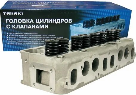 Гбц газель 402