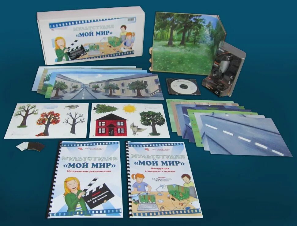 Комплект мультстудия для доу. Комплект мультстудия. Детская мультстудия kids animation desk. Комплект мультстудия. Наборы для мультстудии.