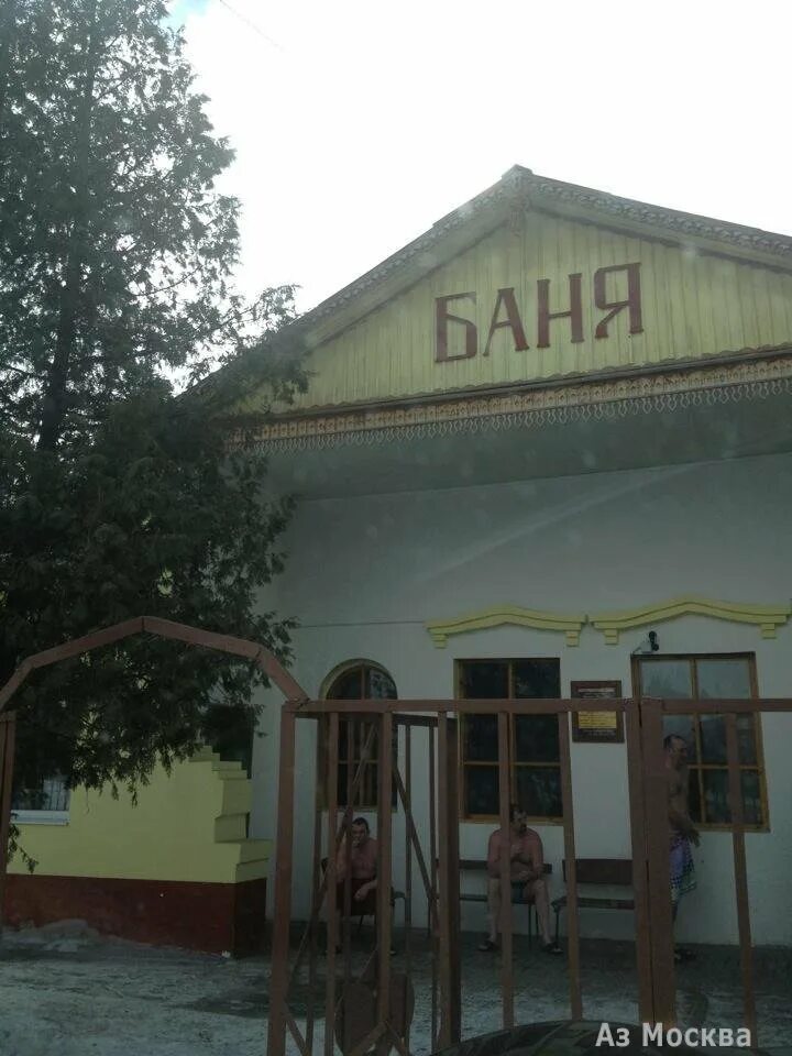 5 баня номера с бассейном. Баня на юго-западной казань. 5ая баня казань. Баня первого мая. Репинские бани воронеж.