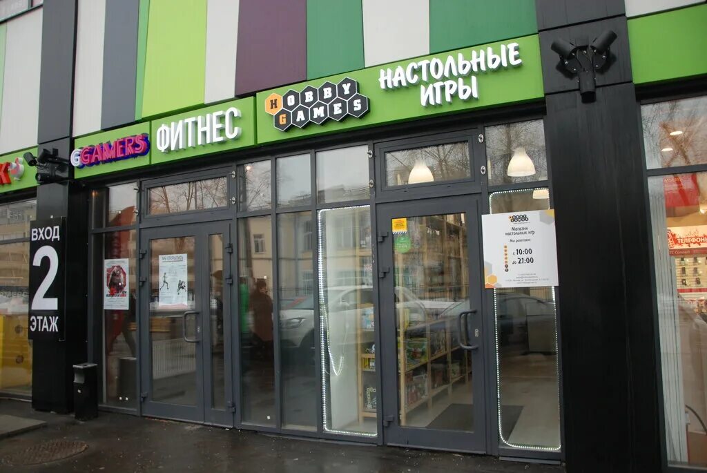 цветы оптиков. марксистская 14. цветы оптиков. цветы оптиков. новотушинский пр.