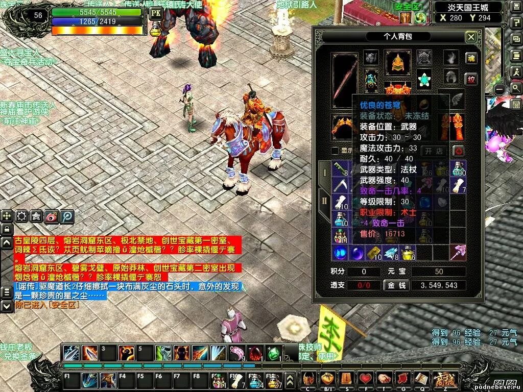 форма поднебесья. выход токийские мстители поднебесье. поднебесье токийские мстители. 106 оружие поднебесье. выход токийские мстители поднебесье.