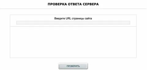 Узнать код города по телефону