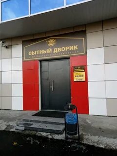 Екатеринбург столовые на карте