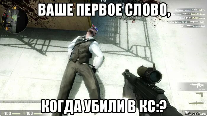 Мемы го. Мемы кс го. смешные мемы кс го. кс мем. смешные мемы про cs go.