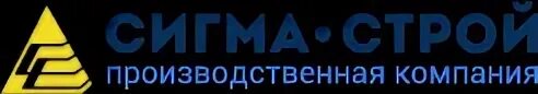 Перепланировка двушки в трешку 60 кв. Сигма ава. Группа компаний сигма. Компания сигма копейск. Логотип компании сигма и компания.