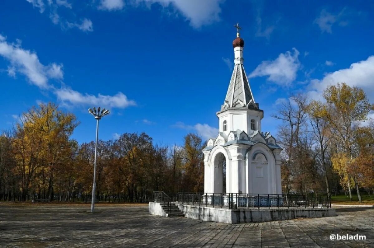 Парк памяти Гагарина Белгород. Мемориал жертвам оккупации в Белгороде. Аллея памяти Белгород. Парк памяти белгород