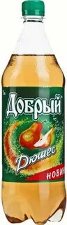 Добрый вик