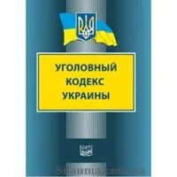 Кодексы сообществ