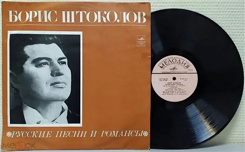 Поет штоколов слушать. Штоколов певец википедия. Штоколов романсы. Штоколов романсы. Штоколов романсы.