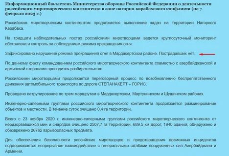 Срок обжалования после восстановления срока