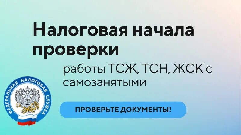 Налоговая. Налоговая 51 коммунарка. Новости налоговая самара. Налоги фото. Здание налоговой.